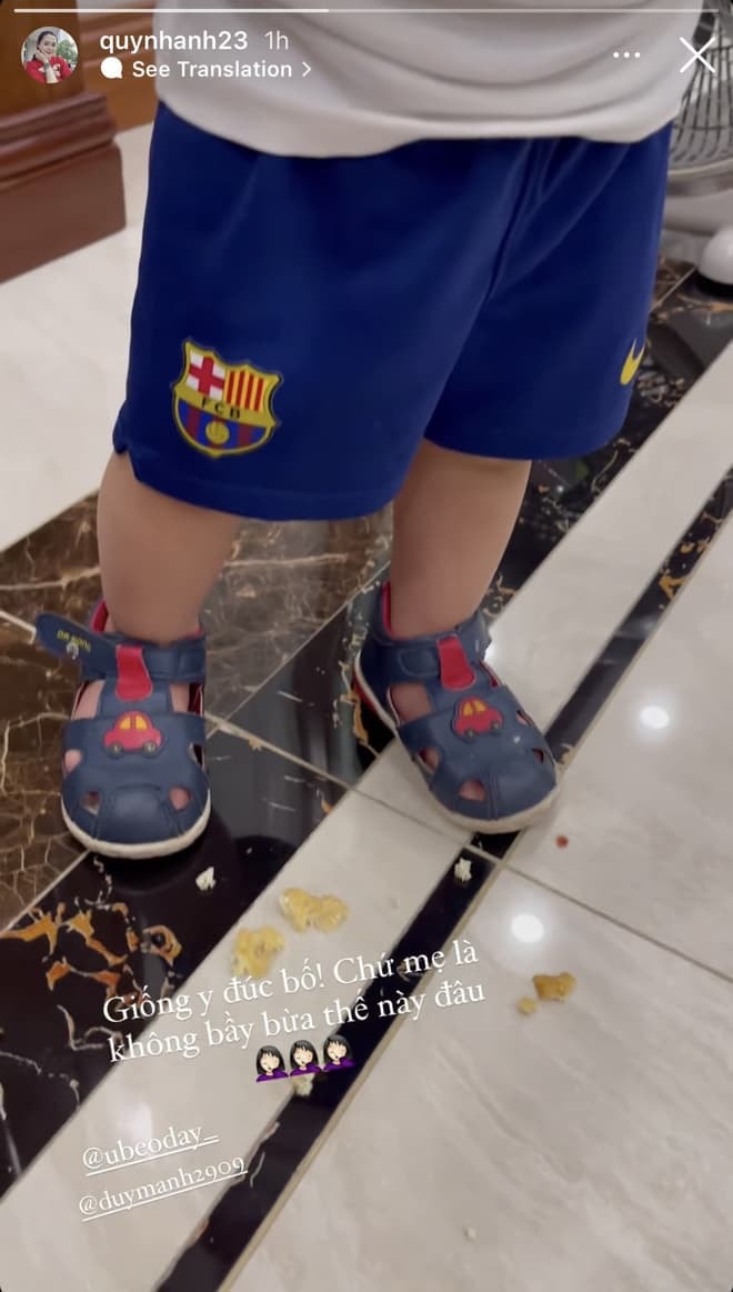 Duy Mạnh và vợ 2