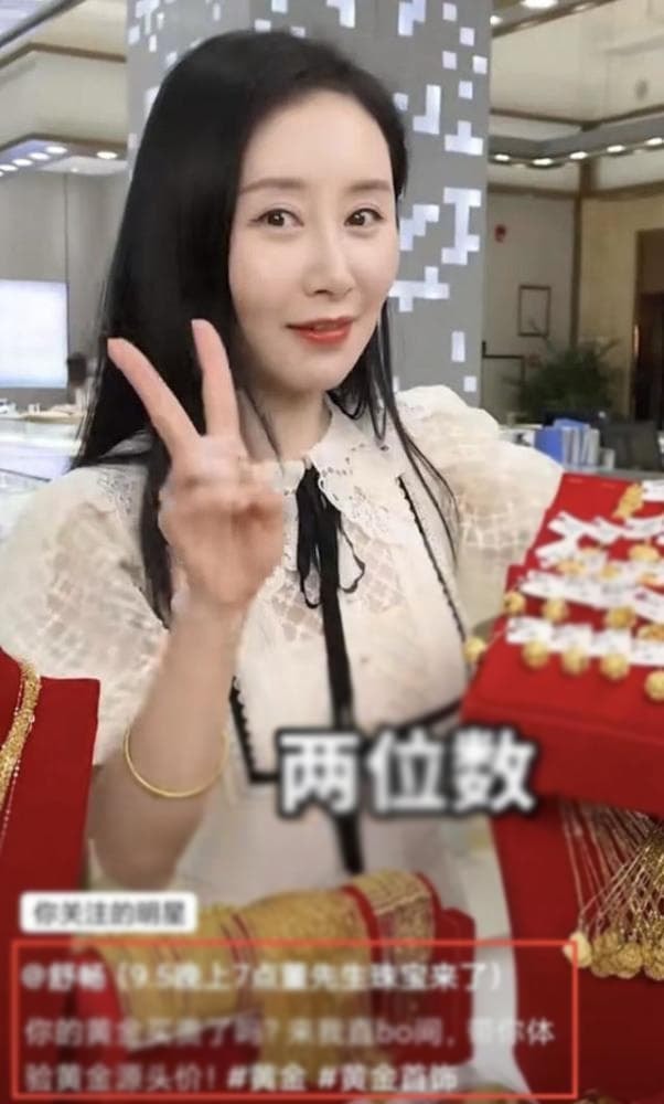 thư sướng 0