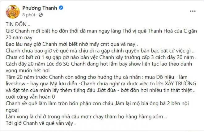 ca sĩ Phương Thanh 1