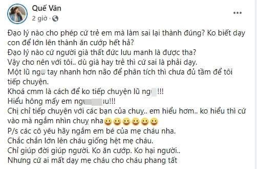 Quế Vân 0