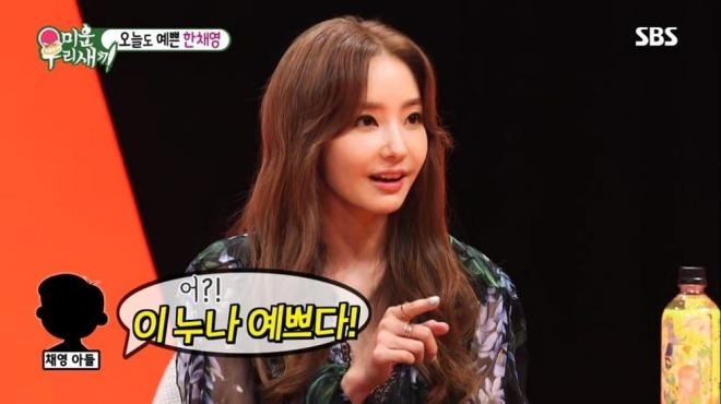 chae.jpeg 1