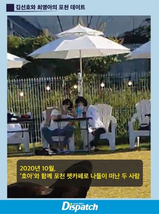 Kim Seon Ho 2