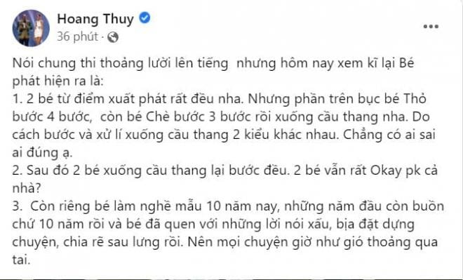 Hoàng Thùy 0