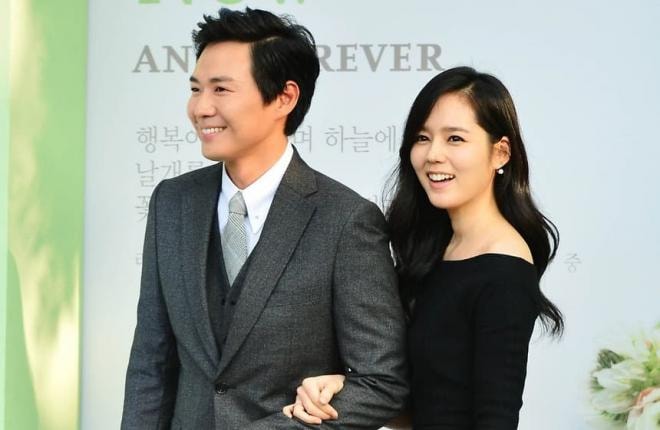 Han Ga In 0