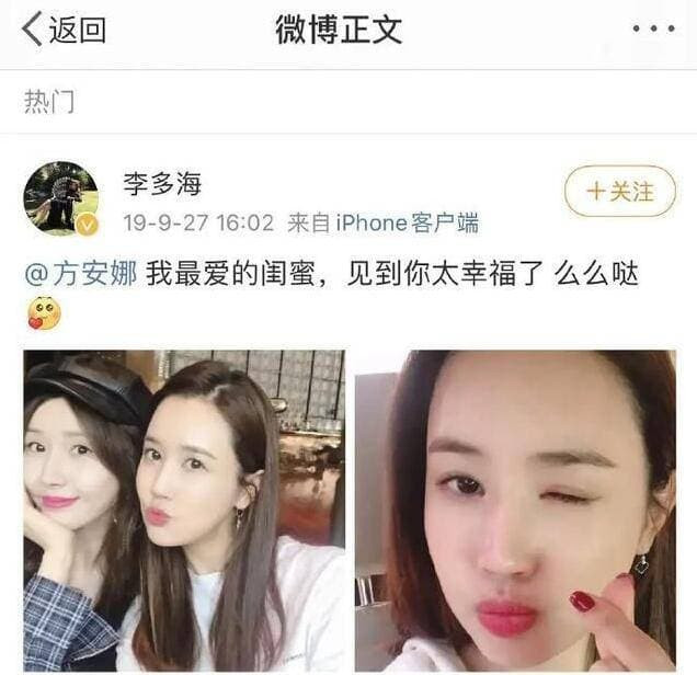 Mỹ nhân 'Diên Hi Công Lược' lên tiếng về việc bị bắt gặp cùng Lý Dịch Phong vào khách sạn 2 ngày 1 đêm 12 Mỹ nhân 'Diên Hi Công Lược' lên tiếng về việc bị bắt gặp cùng Lý Dịch Phong vào khách sạn 2 ngày 1 đêm 12