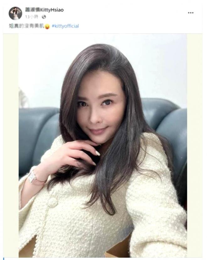  Tiêu Thục Thận 3