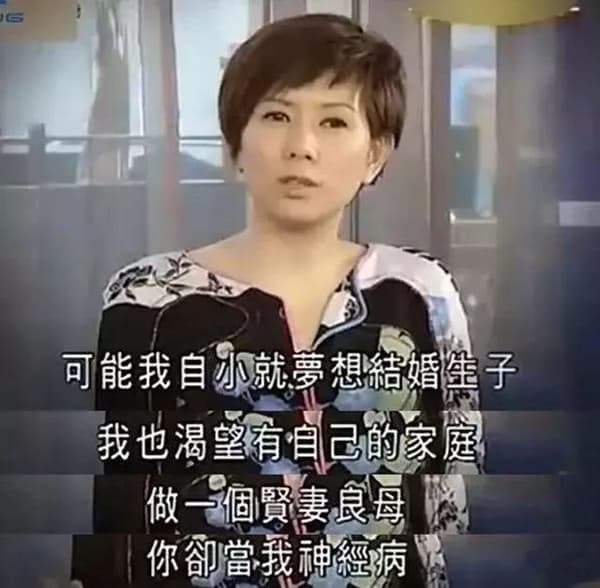 Từng yêu nhau say đắm, khi cô qua đời tóc của Châu Tinh Trì cũng bạc trắng, sau này hình bóng cô luôn xuất hiện trong những bộ phim của anh 9