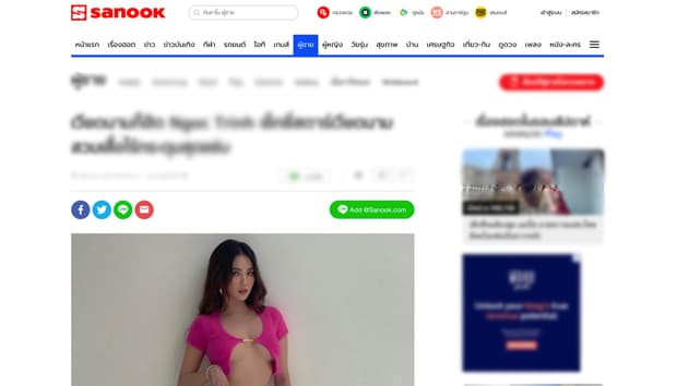 Ngọc Trinh lên báo thái  0
