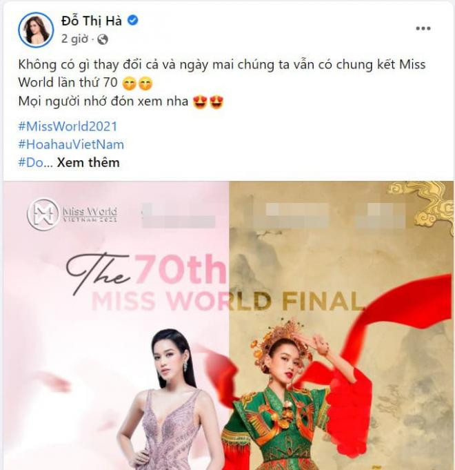 Miss World 0