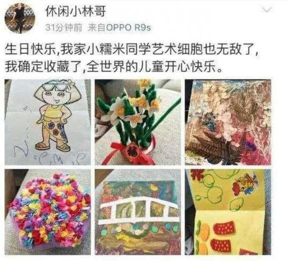 Bố chồng Dương Mịch lên chia sẻ về tình trạng Tiểu Gạo Nếp gần đây, cư dân mạng: 'Lại nhắc khéo con dâu đấy à?' 7