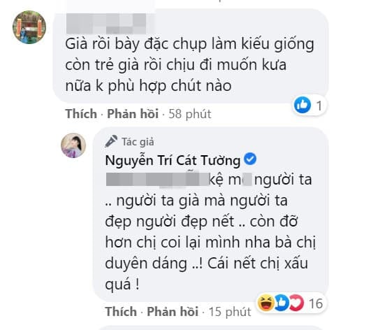 Cát Tường 0