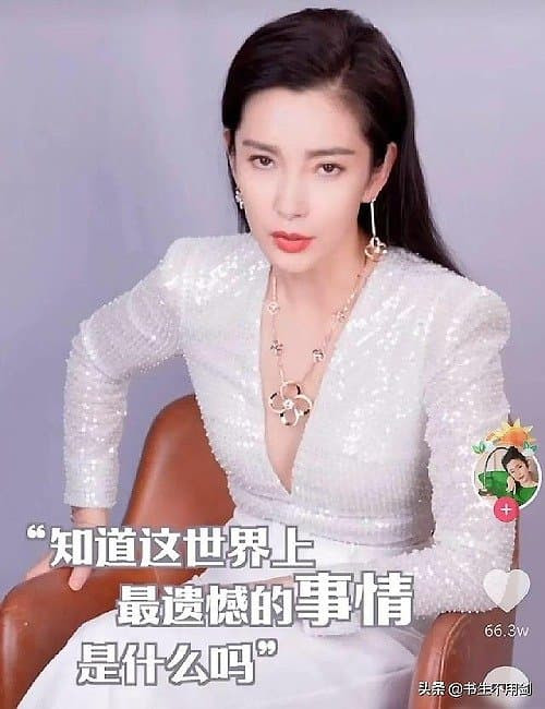 Bị phạt vì ăn mặc gợi cảm, Lý Băng Băng còn quyết định 'bốc' hơn khi diện đầm xuyên thấu khoe trọn đôi chân đẹp hơn cả Dương Mịch  13