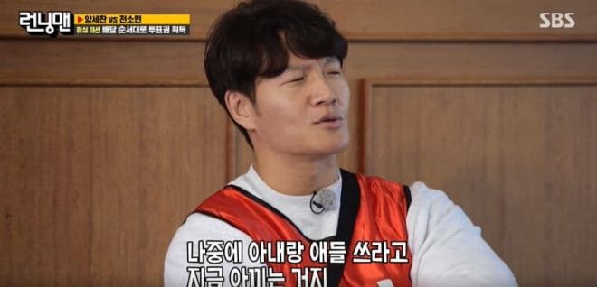 kook.jpg 0