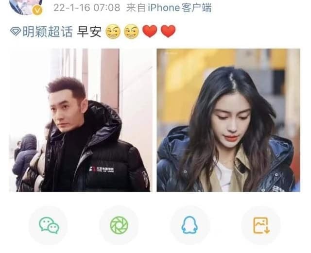  Vừa lộ ảnh tình tứ khi đi quay với Nhậm Gia Luân, Angelababy lại cho thấy một chi tiết 'tố cáo' trạng thái mối quan hệ với ông xã Huỳnh Hiểu Minh 5