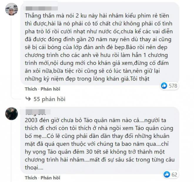Trung Ruồi và Đỗ Duy Nam 0
