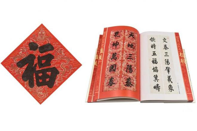 phong tục đón tết nhà Thanh 0