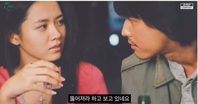 Son Ye Jin 2