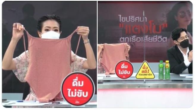 Nhóm bạn của sao 'Chiếc lá cuốn bay' được mời lên show để chất vấn, lộ chi tiết 'lươn lẹo' khi diễn lại tư thế của nữ diễn viên lúc gặp tai nạn 0