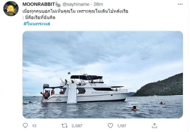 Nhóm bạn của sao 'Chiếc lá cuốn bay' được mời lên show để chất vấn, lộ chi tiết 'lươn lẹo' khi diễn lại tư thế của nữ diễn viên lúc gặp tai nạn 1