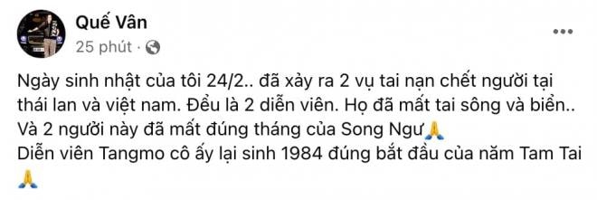 que-van-chi-ra-diem-trung-hop-ki-la-trong-cai-chat-cua-mi-nhan-thai-tangmo-nida-va-dien-vien-oc-bao-bao-5-ngoisaovn-w984-h330 5