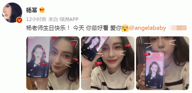  Sinh nhật đầu tiên của Angelababy hậu ly hôn chỉ có Dương Mịch, Nghê Ni và 1 nam MC chúc mừng, còn đâu siêu xe và party hoành tráng như thời bên Huỳnh Hiểu Minh 3