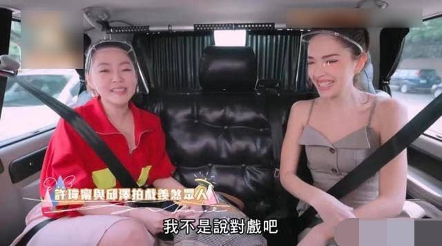 Tiểu S Từ Hy Đệ 