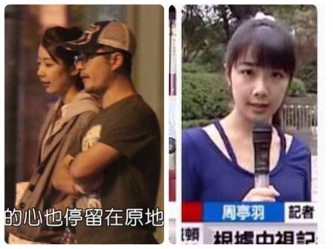 Tiểu S Từ Hy Đệ 