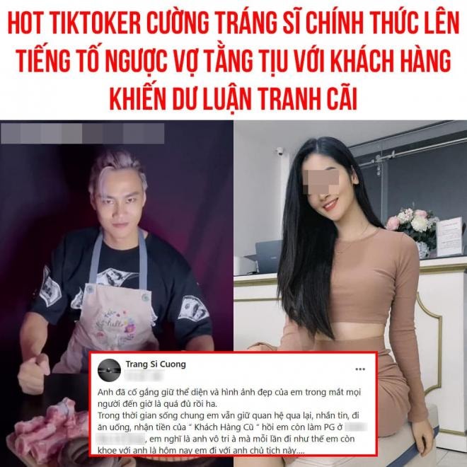 Cường Tráng Sĩ 0
