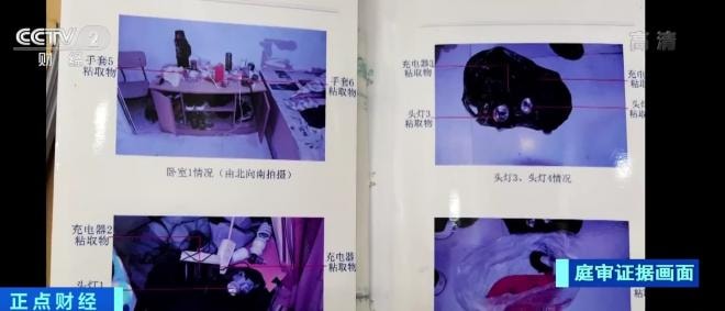  Học theo 'Đạo mộ bút ký', 13 người lập băng nhóm trộm mộ ở Bắc Kinh 4