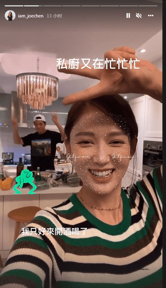 Mỹ nhân 'Định mệnh anh yêu em' Trần Kiều Ân và bạn trai kém 9 tuổi đi đăng ký kết hôn hôm nay 4