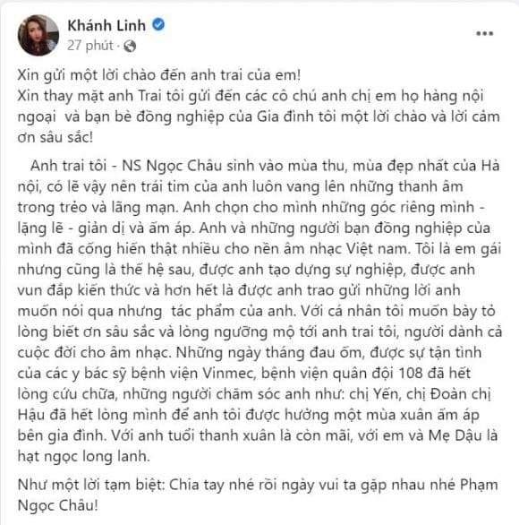 dam-tang-ns-ngoc-chau-ngoisav1-16-ngoisaovn-w675-h683-ngoisaovn-w580-h586 0
