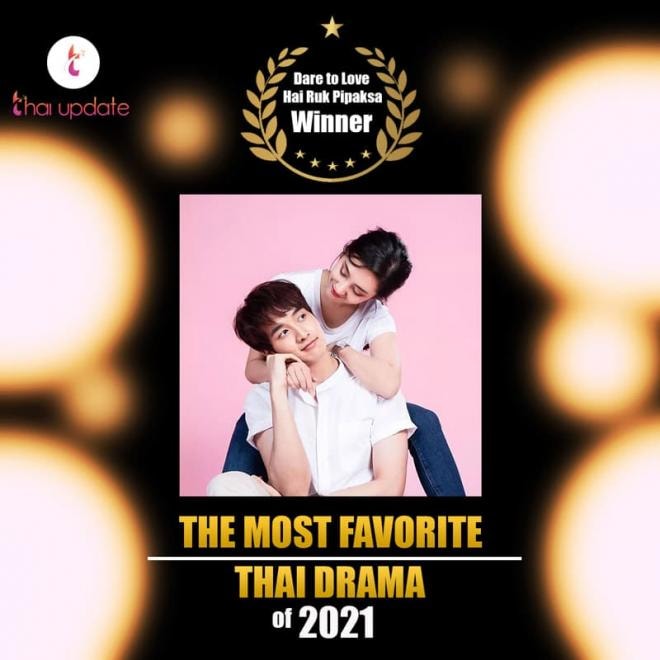 phim thái 3