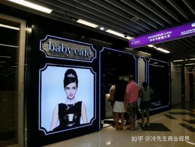 Sau khi ly hôn, 4 nhà hàng của Angelababy đều đóng cửa, người đại diện cho biết lý do đằng sau 2