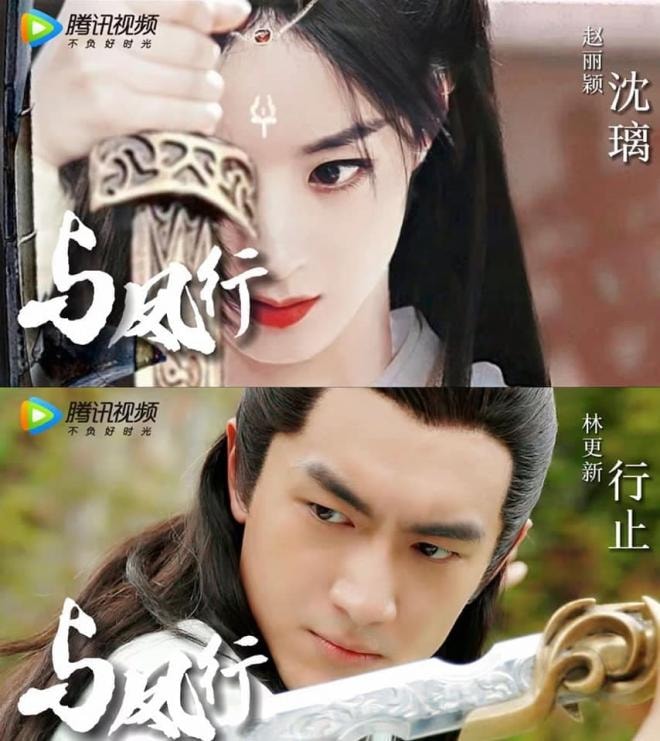 Triệu Lệ Dĩnh leo Top tìm kiếm khi tái hợp tài tử 'Sở Kiều Truyện' Lâm Canh Tân trong phim mới  1