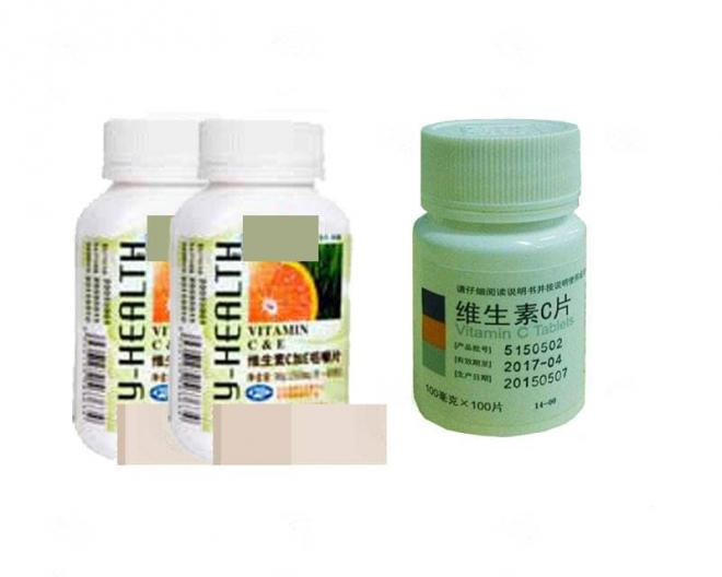 vitamin (1).jpg 1