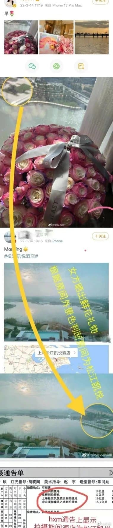Rộ tin Huỳnh Hiểu Minh hẹn hot girl, dân mạng còn 'đào' được ảnh chụp chung với Angelababy trước kia 7