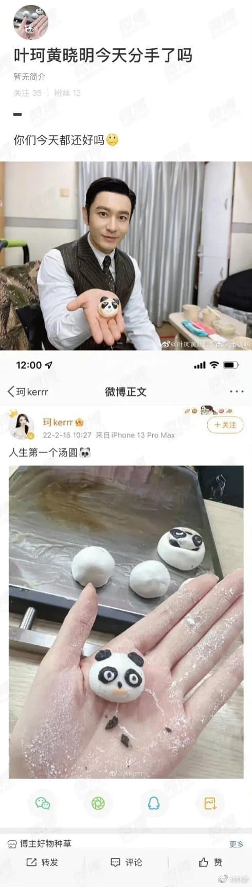 Rộ tin Huỳnh Hiểu Minh hẹn hot girl, dân mạng còn 'đào' được ảnh chụp chung với Angelababy trước kia 9