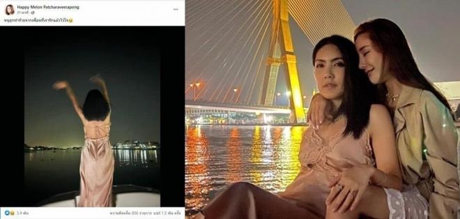 sao thái lan 0