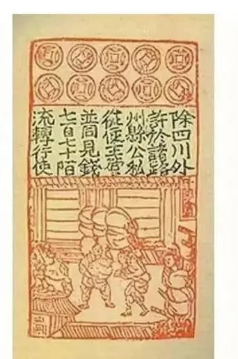 nguoi-phat-minh-tien-giay-dau-tien-the-gioi-01-ngoisaovn-w342-h515 0
