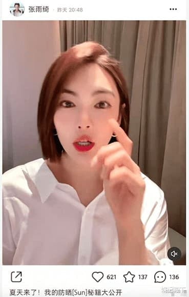 'Song Hye Kyo bản Trung' Trương Vũ Kỳ gây sốc khi xuất hiện với gương mặt nhọn hoắt khác lạ, còn đâu vẻ đẹp 'Mỹ nhân ngư' ngày nào  8