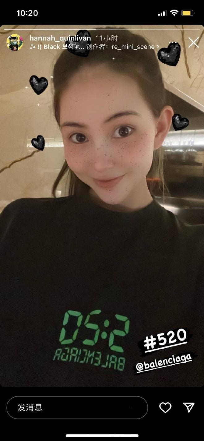Bà xã Châu Kiệt Luân khoe ảnh selfie sau khi sinh, đã 3 con mà vẫn đẹp không tì vết bảo sao được chồng cưng chiều như nữ hoàng  3