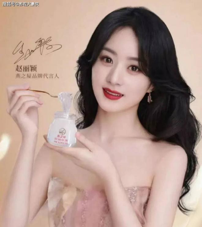 Vừa lập kỷ lục 'vô tiền khoáng hậu', Triệu Lệ Dĩnh đã bị tố quảng cáo sai sự thật, liệu có gặp lệnh cấm 3 năm như 'mỹ nữ Bắc Kinh' Cảnh Điềm? 3 Vừa lập kỷ lục 'vô tiền khoáng hậu', Triệu Lệ Dĩnh đã bị tố quảng cáo sai sự thật, liệu có gặp lệnh cấm 3 năm như 'mỹ nữ Bắc Kinh' Cảnh Điềm? 3