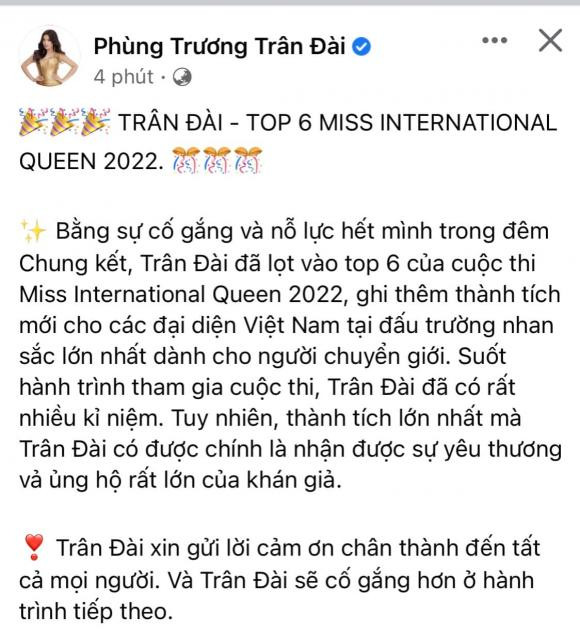 trân đài, sao việt, hương giang 