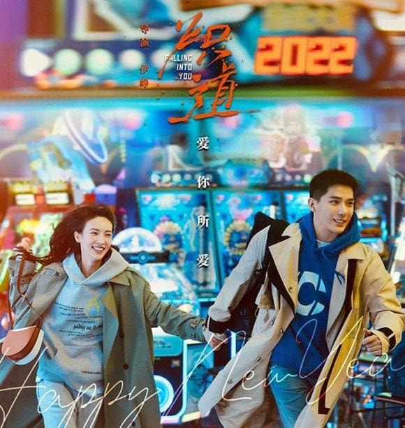 Kim Thần,  Vương An Vũ, sao hoa ngữ