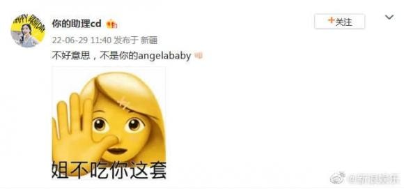 angelababy, đặng tử kỳ, angelababy tranh cãi, mc hotdog, rapper trung quốc