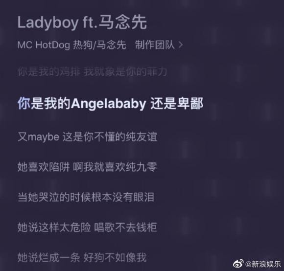 angelababy, đặng tử kỳ, angelababy tranh cãi, mc hotdog, rapper trung quốc
