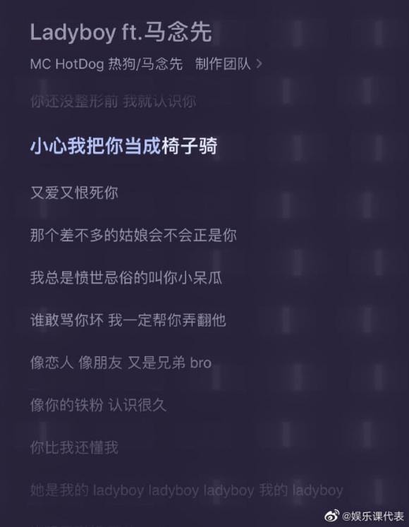 angelababy, đặng tử kỳ, angelababy tranh cãi, mc hotdog, rapper trung quốc