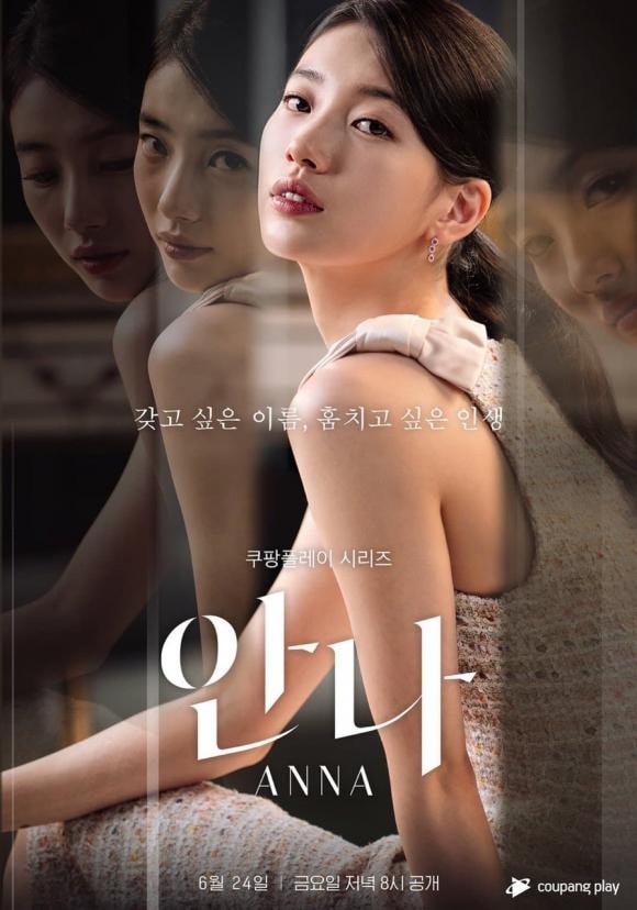 Jung Eun Chae, suzy, le min ho, sao han