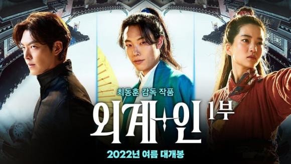 shin min ah, kim woo bin, sao hàn, Kim Tae Ri