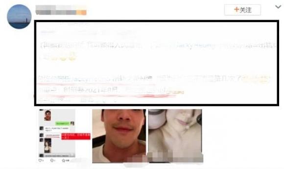 Hướng Tả ngoại tình, Quách Bích Đình, sao Hoa ngữ